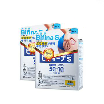 森下仁丹 【香港行貨】 Bifina S (美菲娜) 晶球益生菌(2盒) 共60包 宿便 排毒 減肥 肚腩 便秘 壓力 暗瘡 衰老 (平過 HK TVMALL)