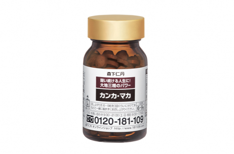 森下仁丹【香港行貨】 男士活力配方 瑪卡 人蔘 持久度 體力 精力