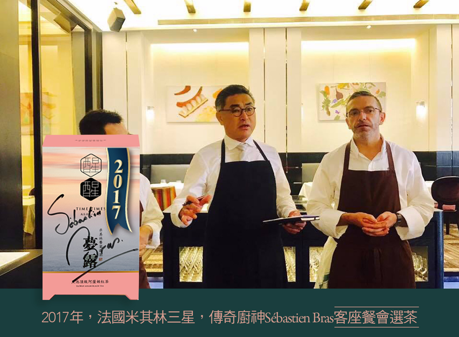 夢露魚池頂級阿薩姆紅茶是台灣百分百茗茶，茶農私藏且精篩茶角並升級原葉茶。