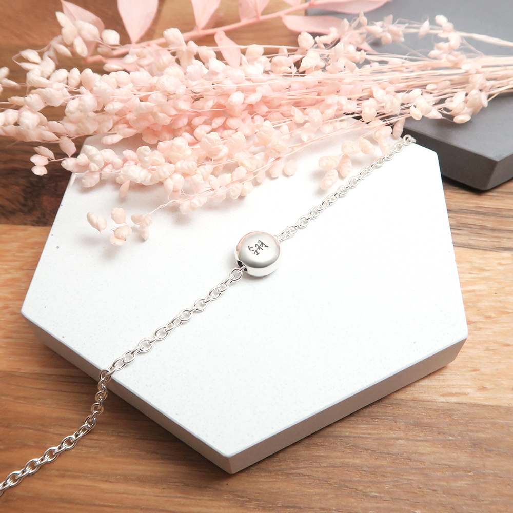 檸檬薄荷糖(大) 刻字款 圓形銀珠手鍊 925純銀客製化刻字手鍊