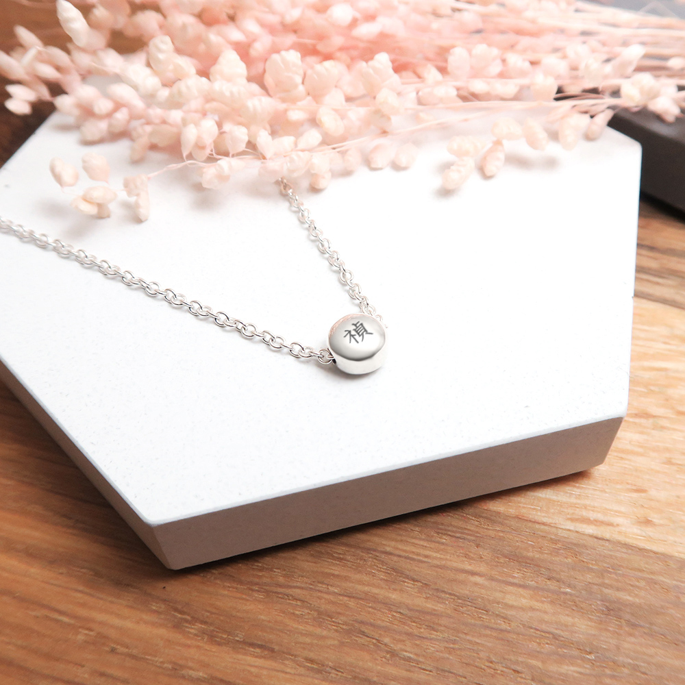 檸檬薄荷糖(小) 刻字款 圓形銀珠項鍊 925純銀客製化刻字項鍊