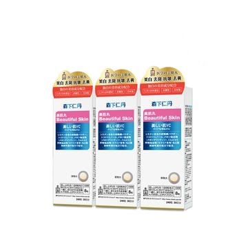 森下仁丹 【香港行貨】 美肌丸(3盒) 美白 防皺 淡斑 去印 暗啞 保濕 透明質酸 維他命C 美白 膠原蛋白 氨基酸 夏天美白