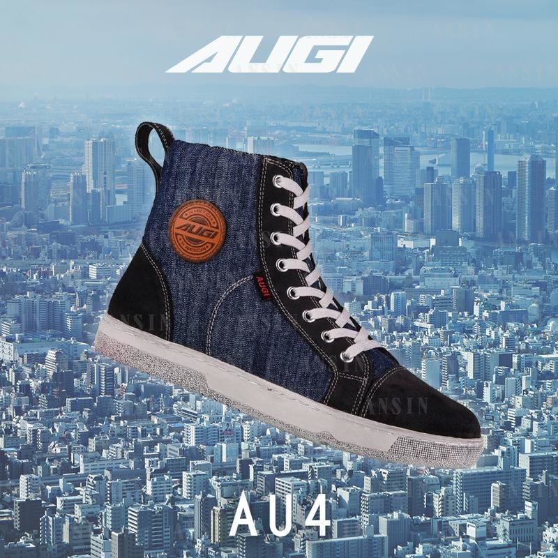 AUGI AU4 丹寧x牛皮休閒車靴防摔靴