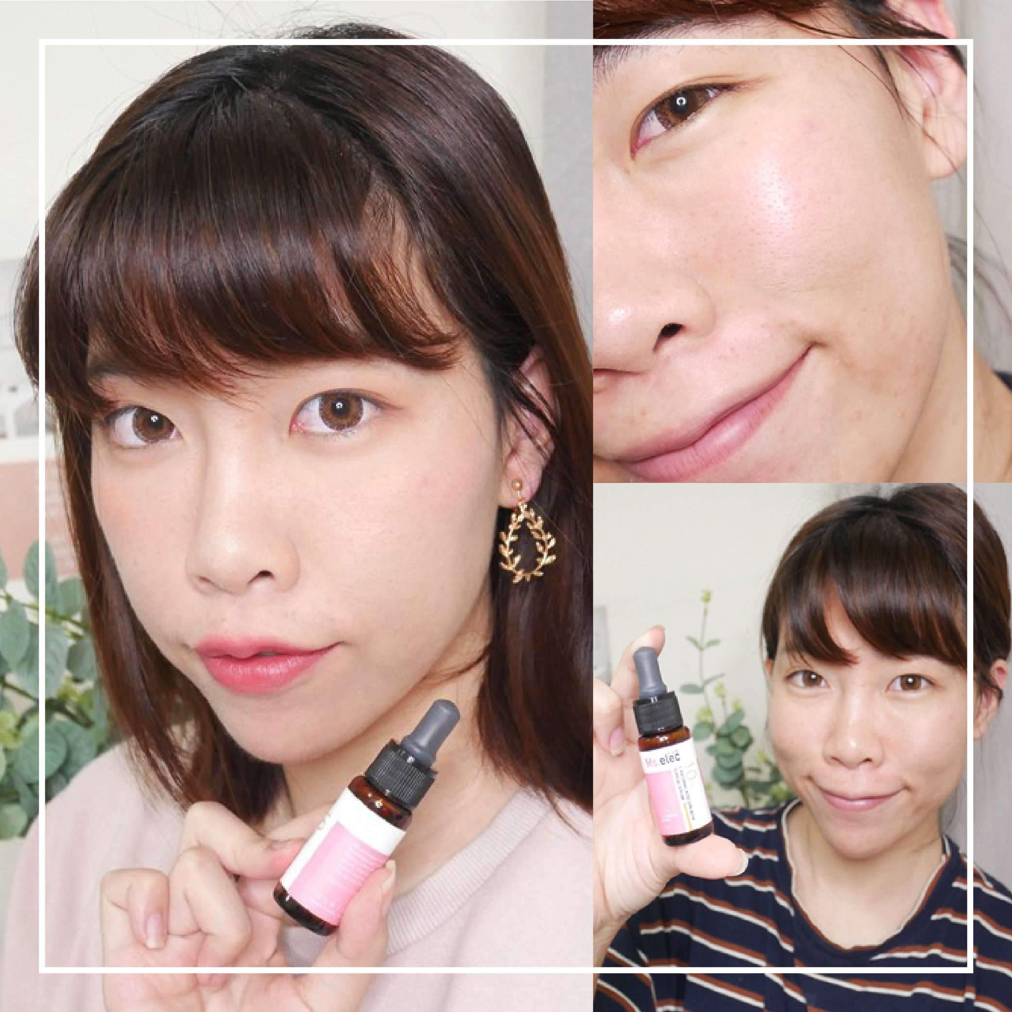 淡斑美白左旋C精華液