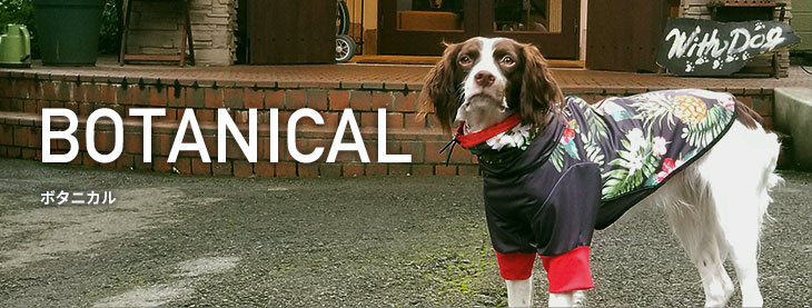 ACTIVE WAN 中大型犬輕量雨衣-夏威夷