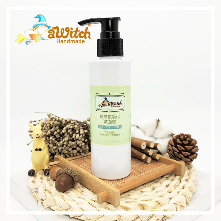 暗瘡油性肌膚基本護理套裝