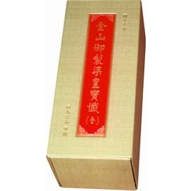 金山御製梁皇寶懺 ,(國語注音,最新排版,摺疊課誦本)