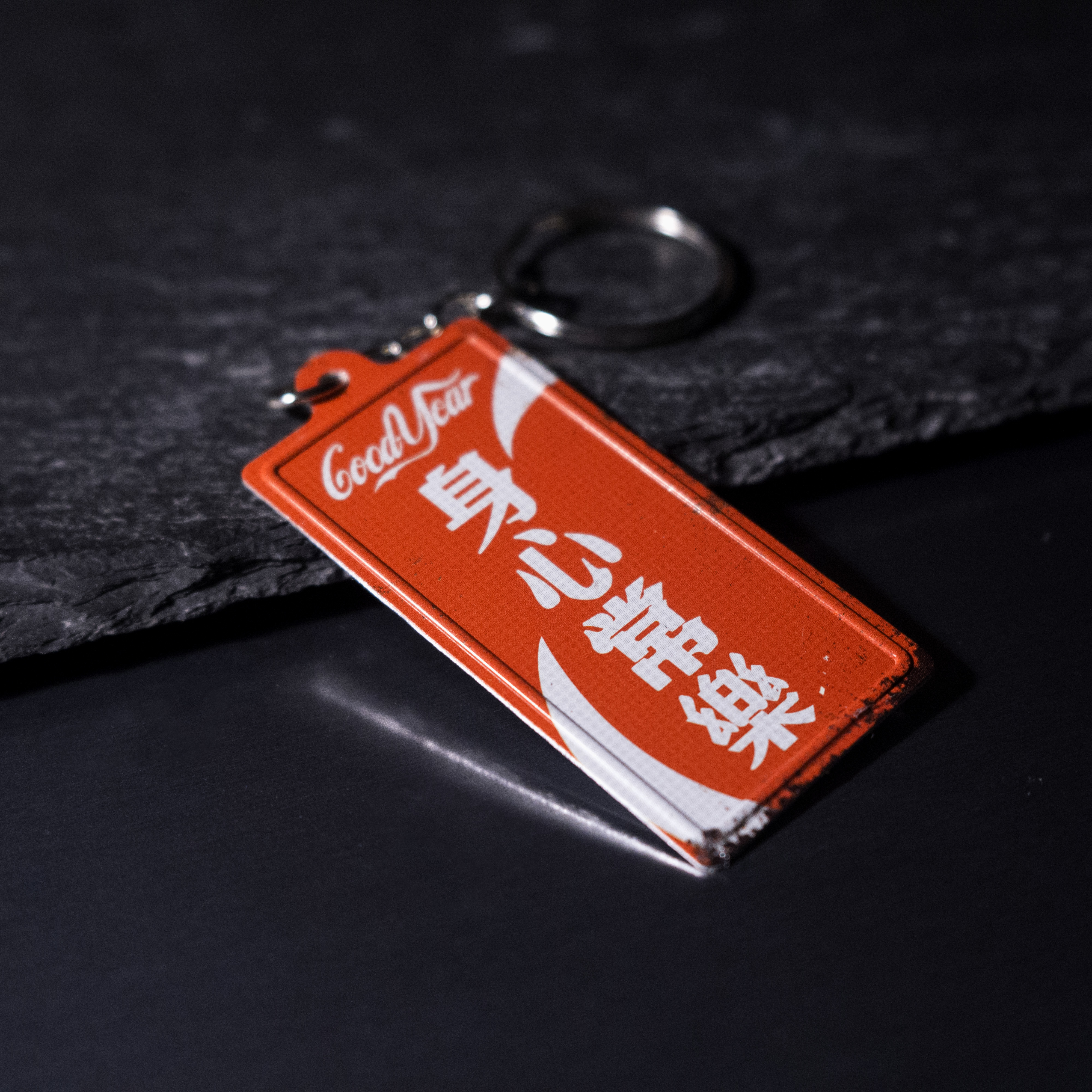 K005 -《身心常樂》微型鐵牌鎖匙扣
