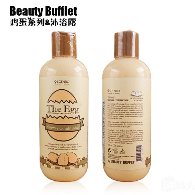 泰國 Beauty Buffet 深層滋潤沐浴乳 250ml