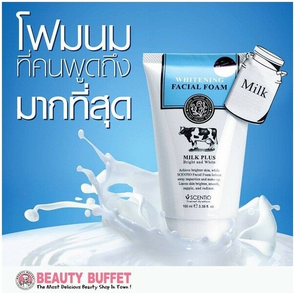 Beauty Buffet Q10牛奶洗面膏 100ml