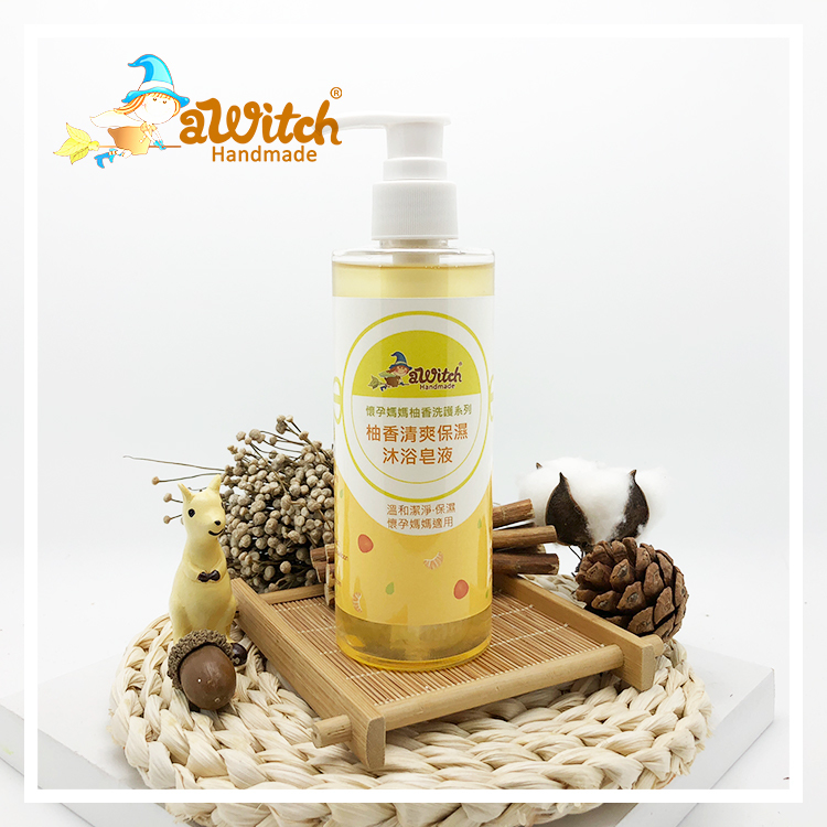 $688懷孕媽媽柚香星級洗護套裝包送貨