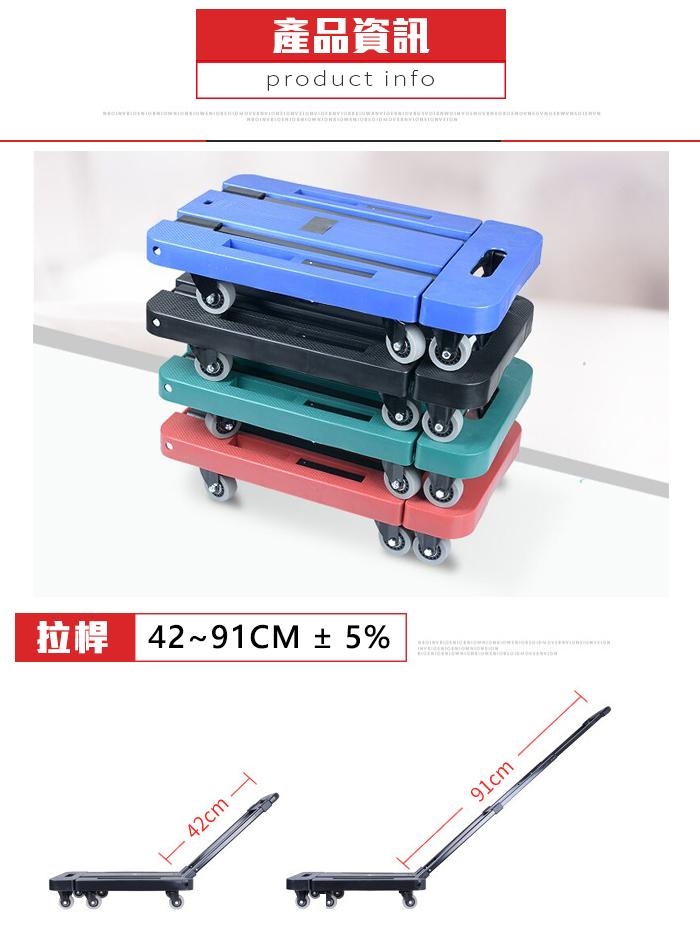 「收得埋入背囊」變形板車