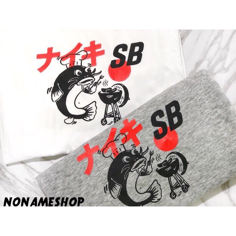 💥出清特價💥 NIKE SB 日文 精神 鯉魚 短Tee 短袖 灰 (男款)