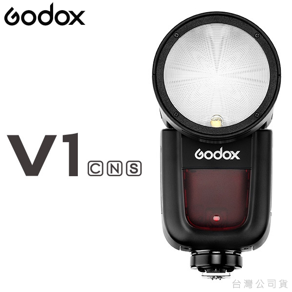 GODOX【V1c KIT套裝組】鋰電池圓頭TTL機頂閃光燈，for CANON 內建X1