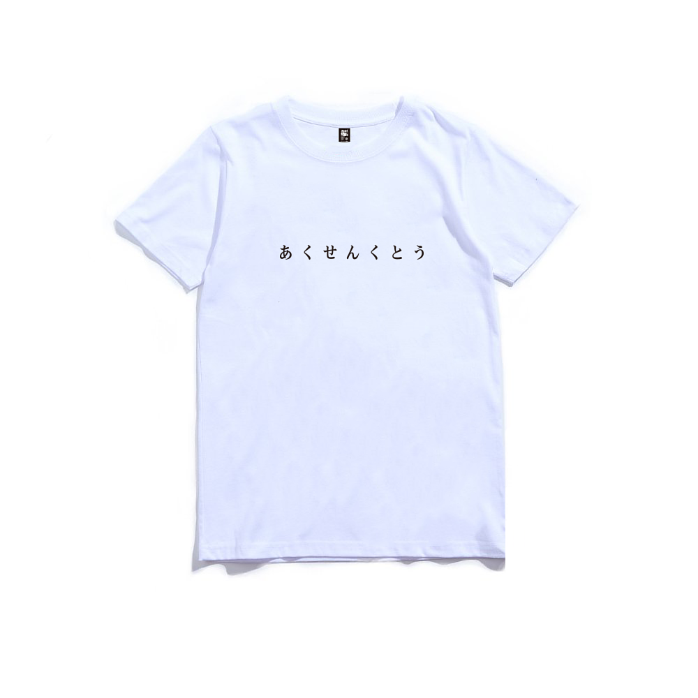 XCTRL 惡戰苦鬪短T-白