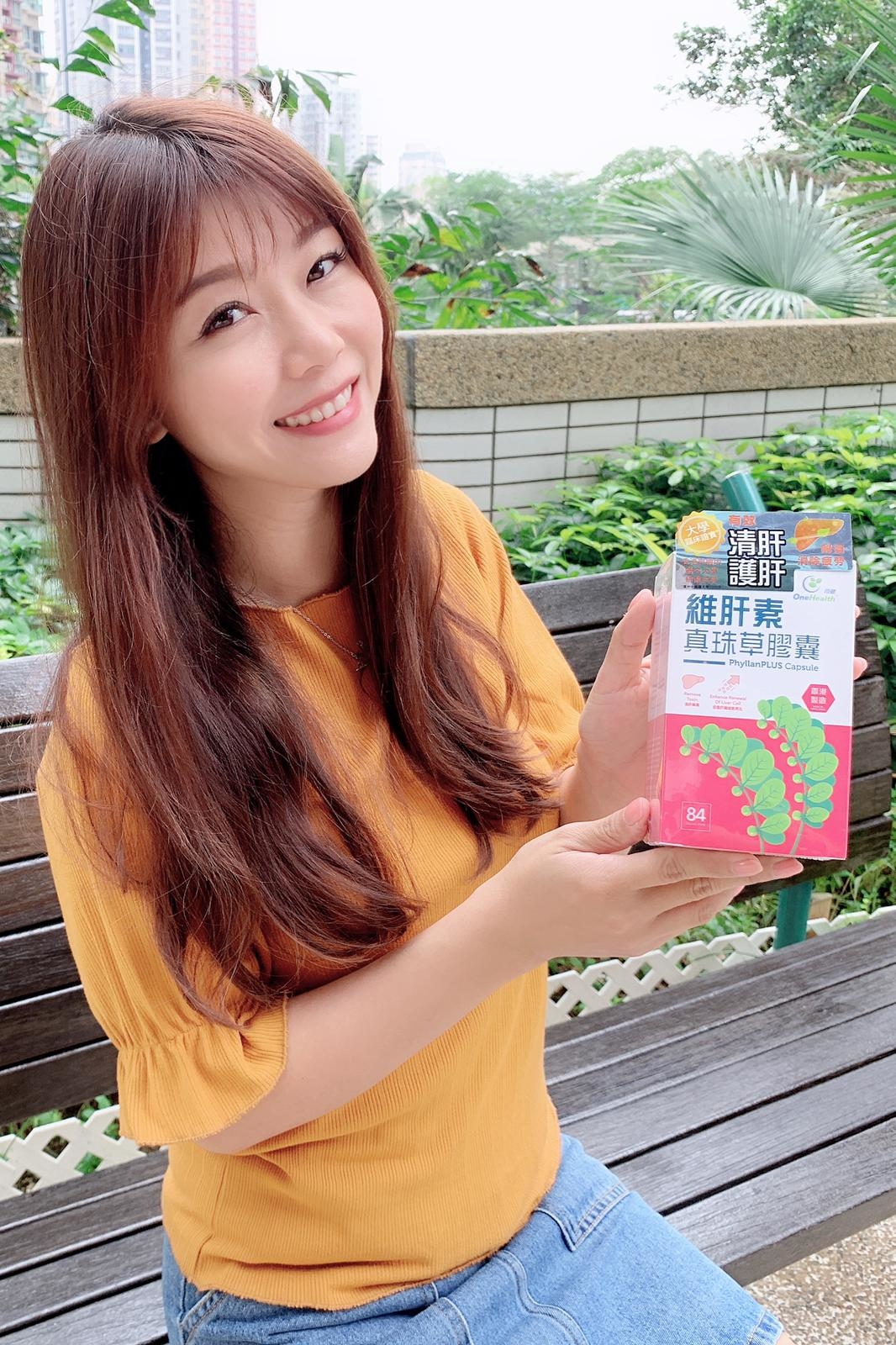 同健維肝素真珠草膠囊