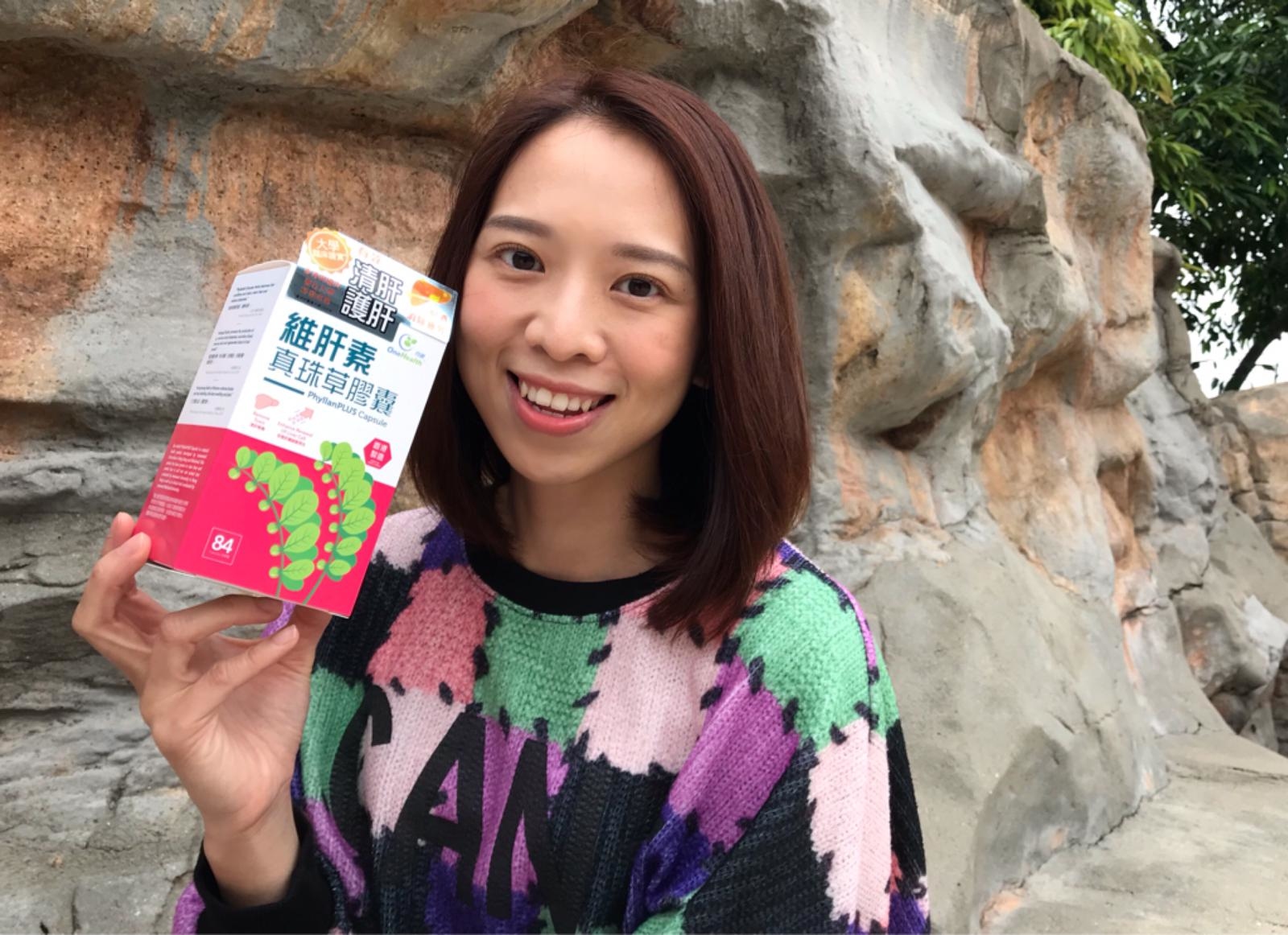 同健維肝素真珠草膠囊