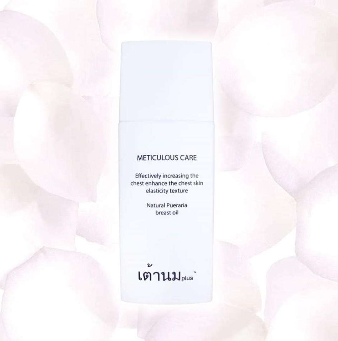 METICULOUS CARE -豐胸按摩油