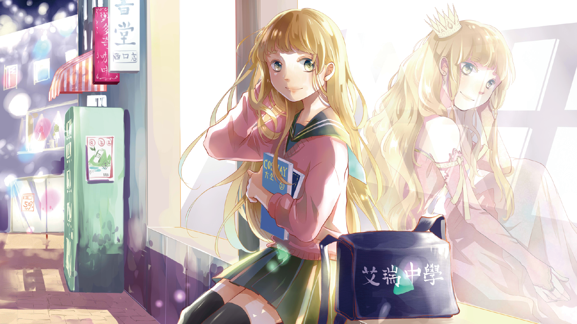 《海色北極星》 漫畫創作者 吳宇實