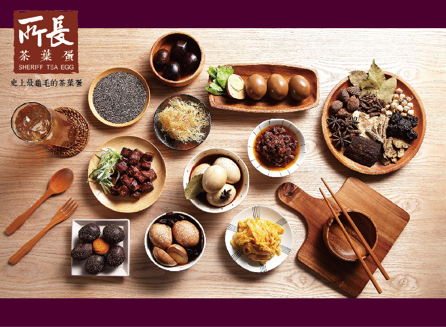 所長茶葉蛋-品牌形象圖