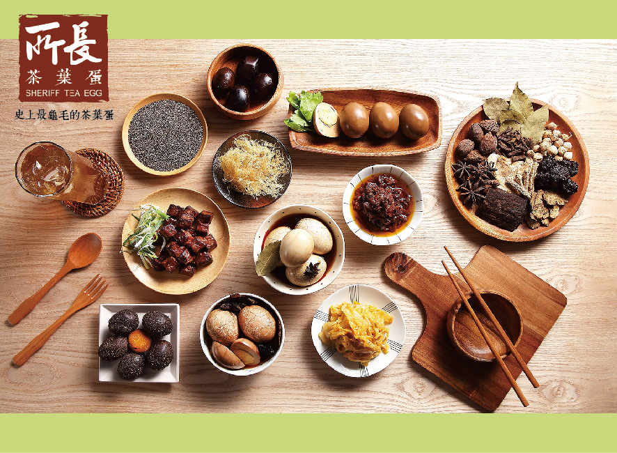 所長茶葉蛋-品牌形象圖