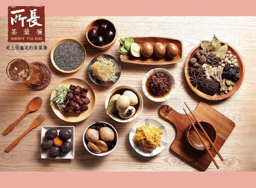 所長茶葉蛋-品牌形象圖