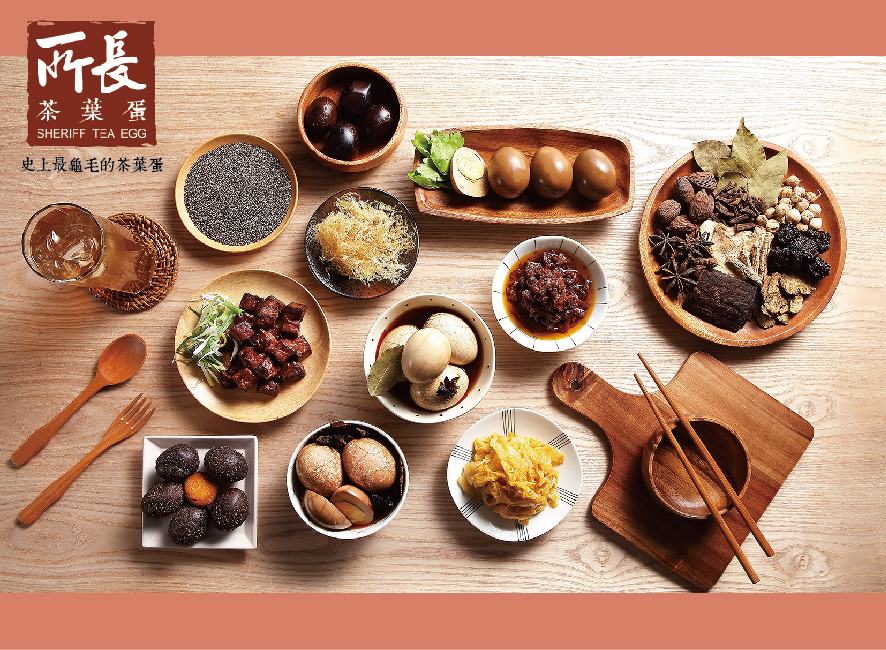所長茶葉蛋-品牌形象圖