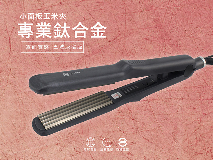 CAROLNIELL 坦洛妮爾 五波窄版霧面玉米夾 JF-868【AD004】