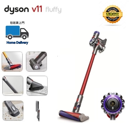Dyson V11 Fluffy (香港行貨 2年保用）2019 最強 無線吸塵機 智能吸頭控制吸力慳電