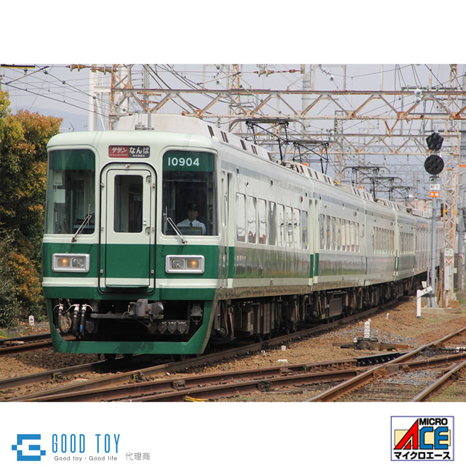 マイクロエース A-8857 南海10000系 復活塗装 4両セット マイクロエース A8857 南海10000系・復活塗装 4両セット | N