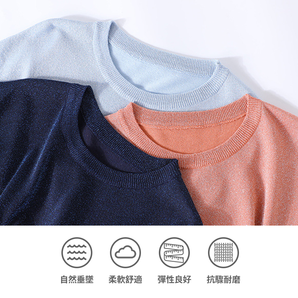 DEER.W圓領半袖金絲針織上衣 平拍細節