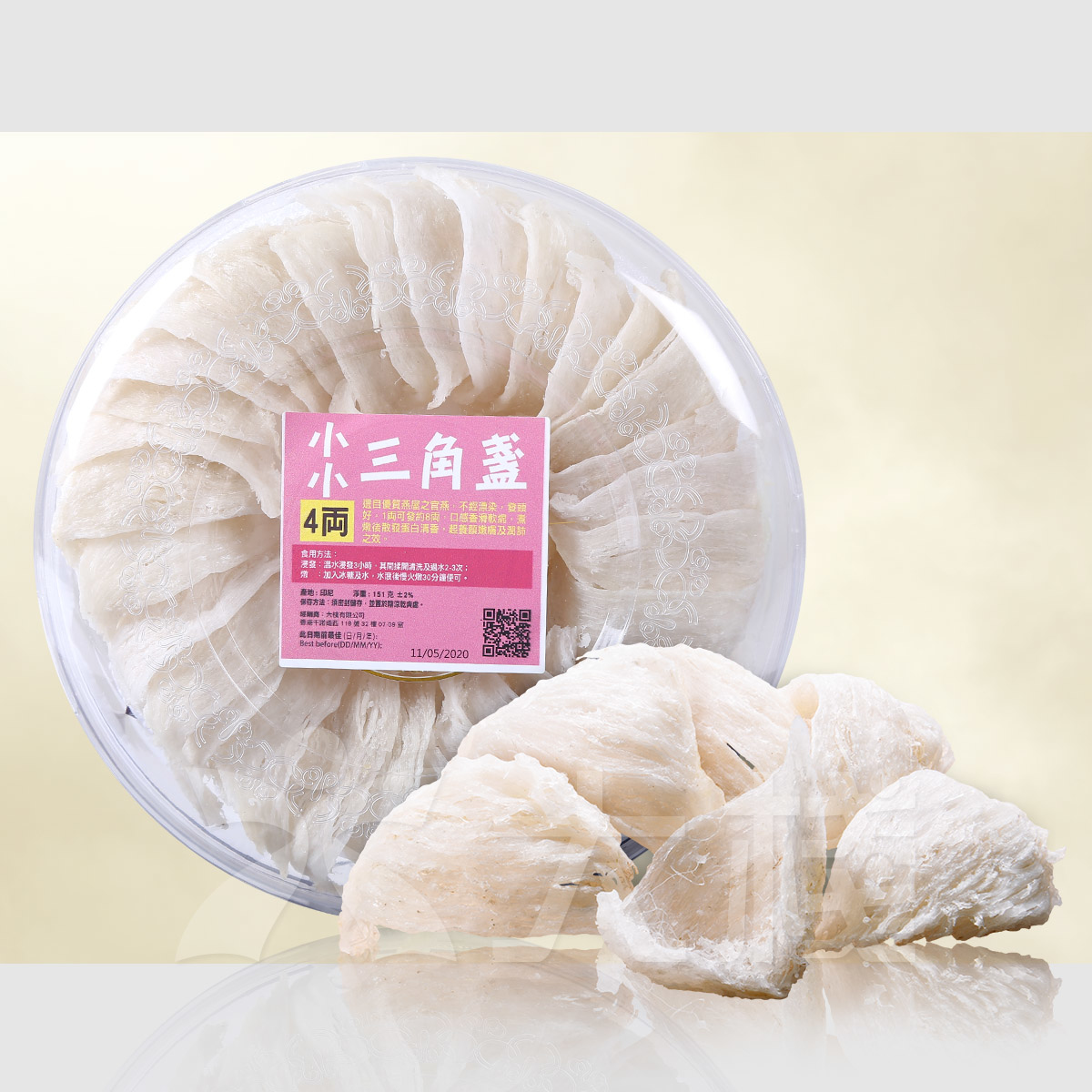 靚靚三角盞 (4兩裝)