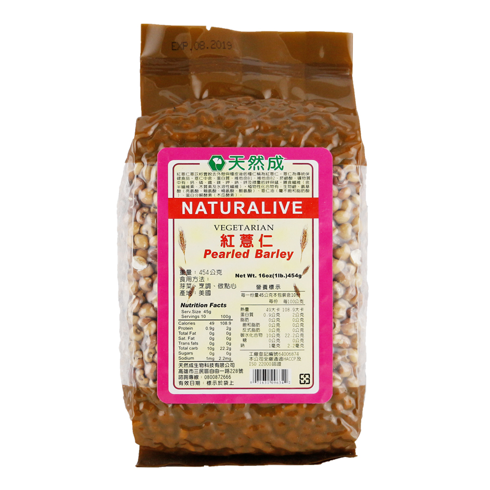 天然成- 紅薏仁(454g)*6包/組