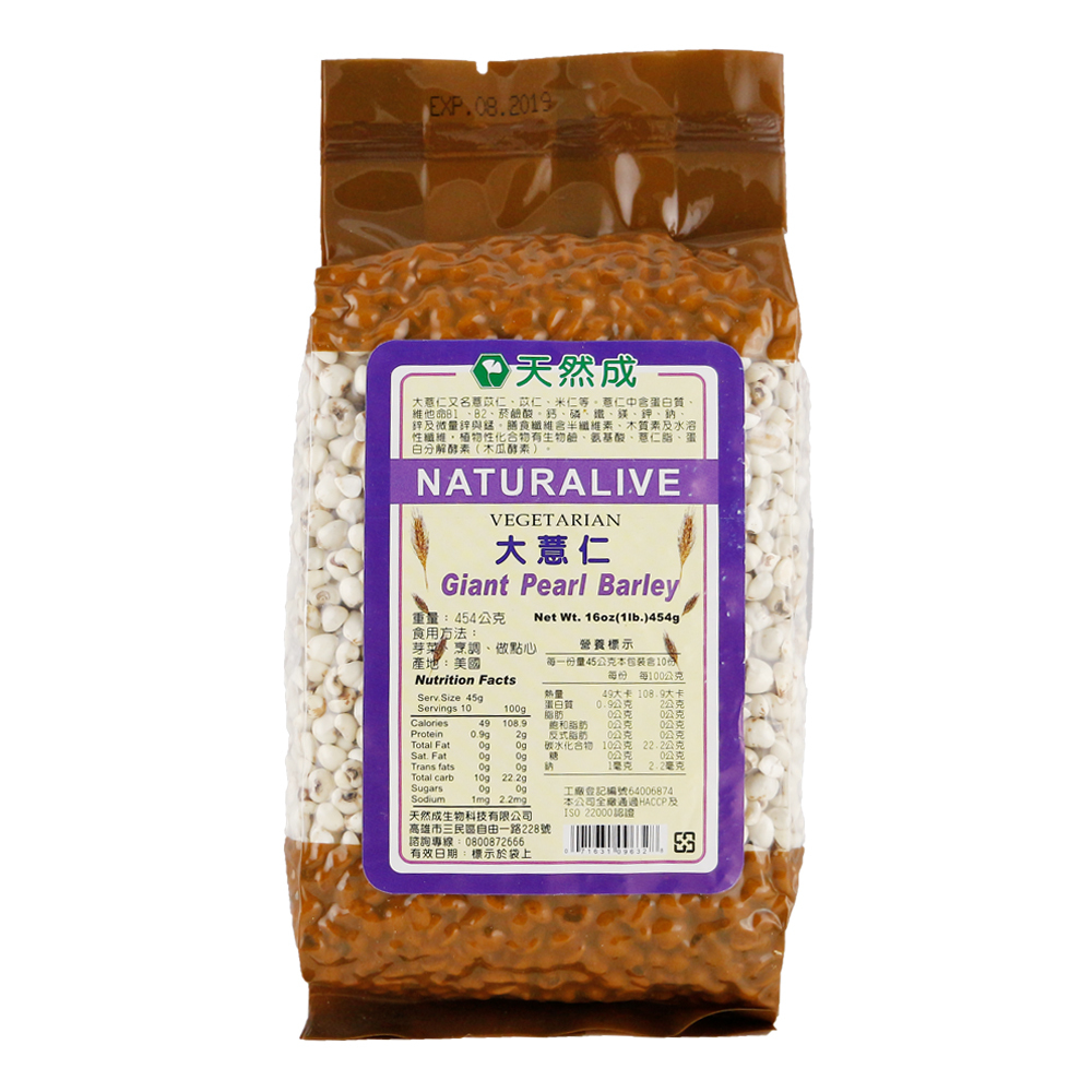 天然成 - 大薏仁 (454g/包)