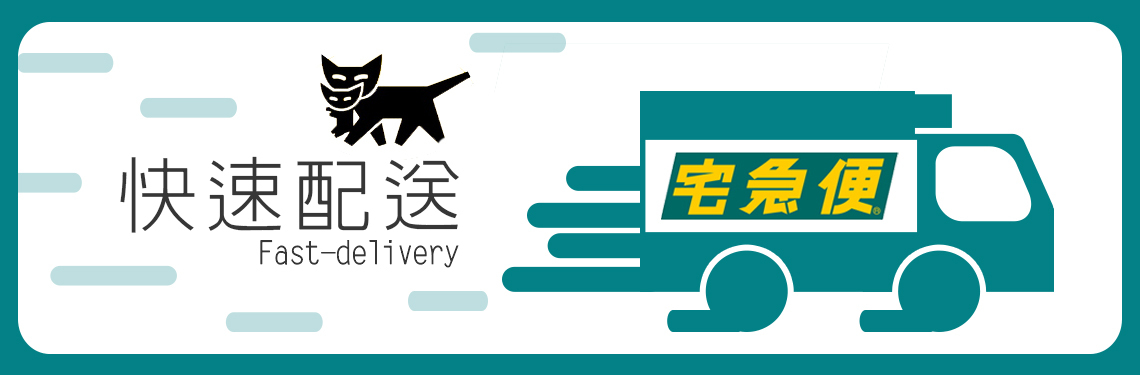 CARBUFF 快速配送