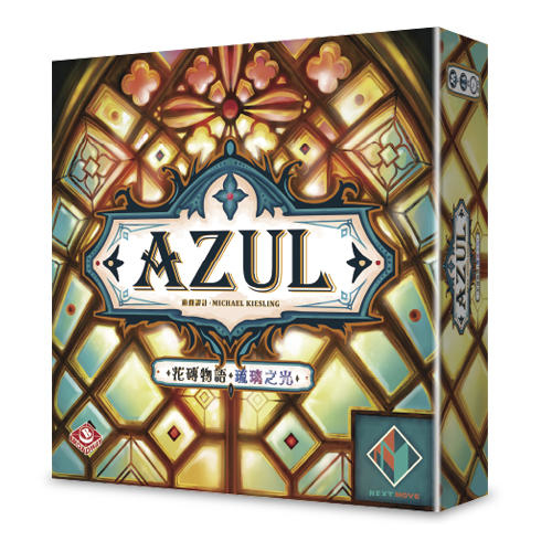 花磚物語 琉璃之光 Azul:Stained Glass of Sintra 繁體中文版
