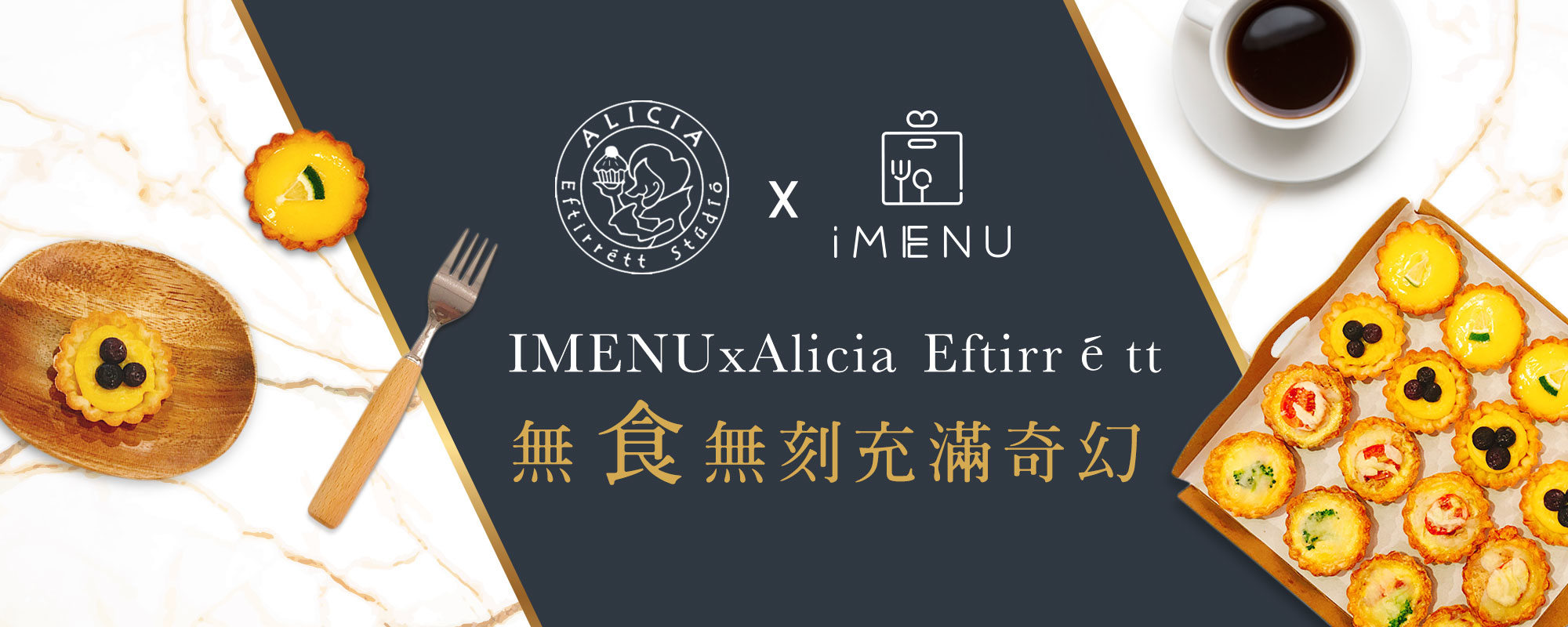 會議便當-IMENU甜點