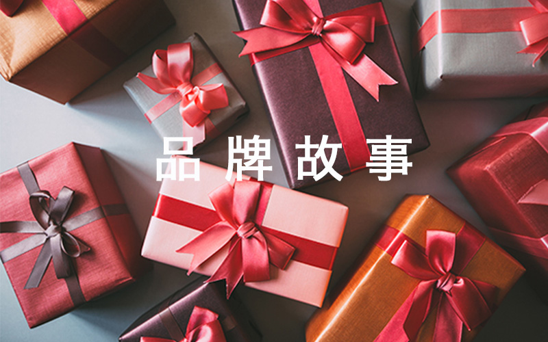 有哲禮 送禮好選擇