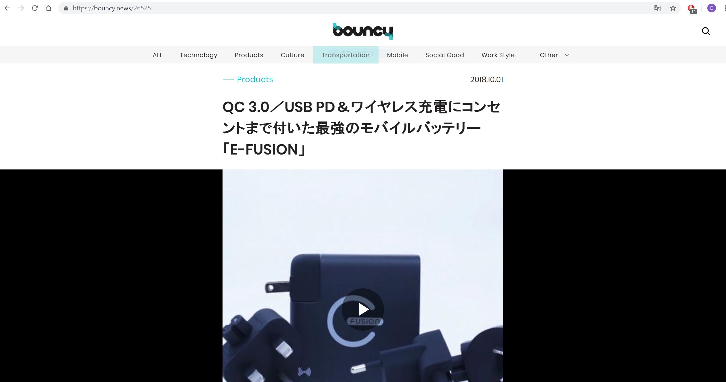 Media coverage by Bouncy