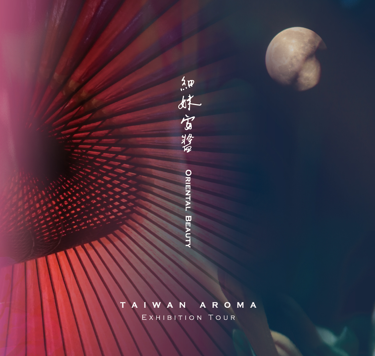 THE BEAUTE ORIENTA　東方美人720ml P.Seven《細妹安醬Oriental Beauty 》淡香水| 東方美人茶10ML