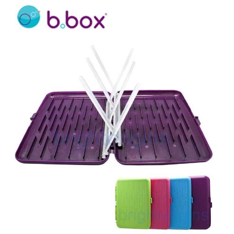 澳洲 b.box 奶瓶餐具晾乾盒