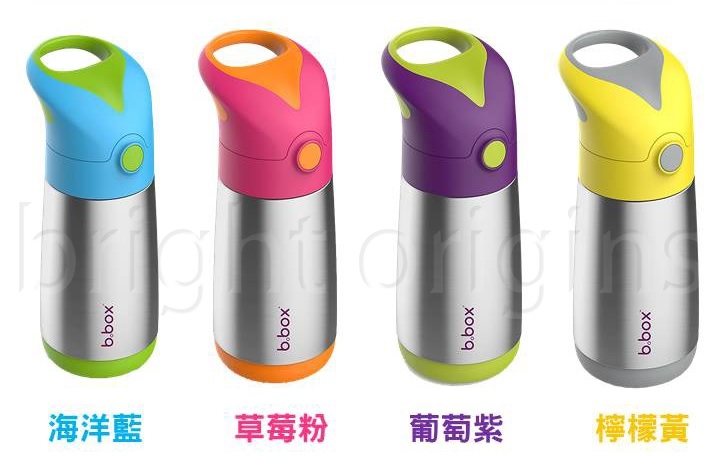 澳洲 b.box 不鏽鋼吸管保冷杯 350ml