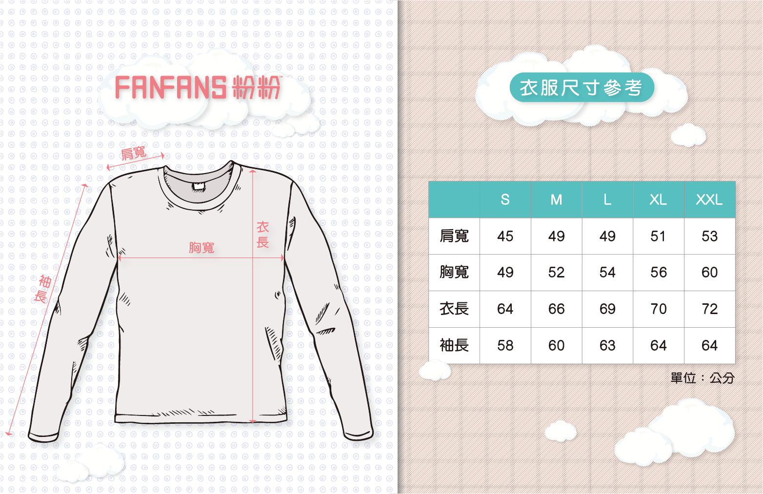 【探險活寶】BMO狂歡中 棉T