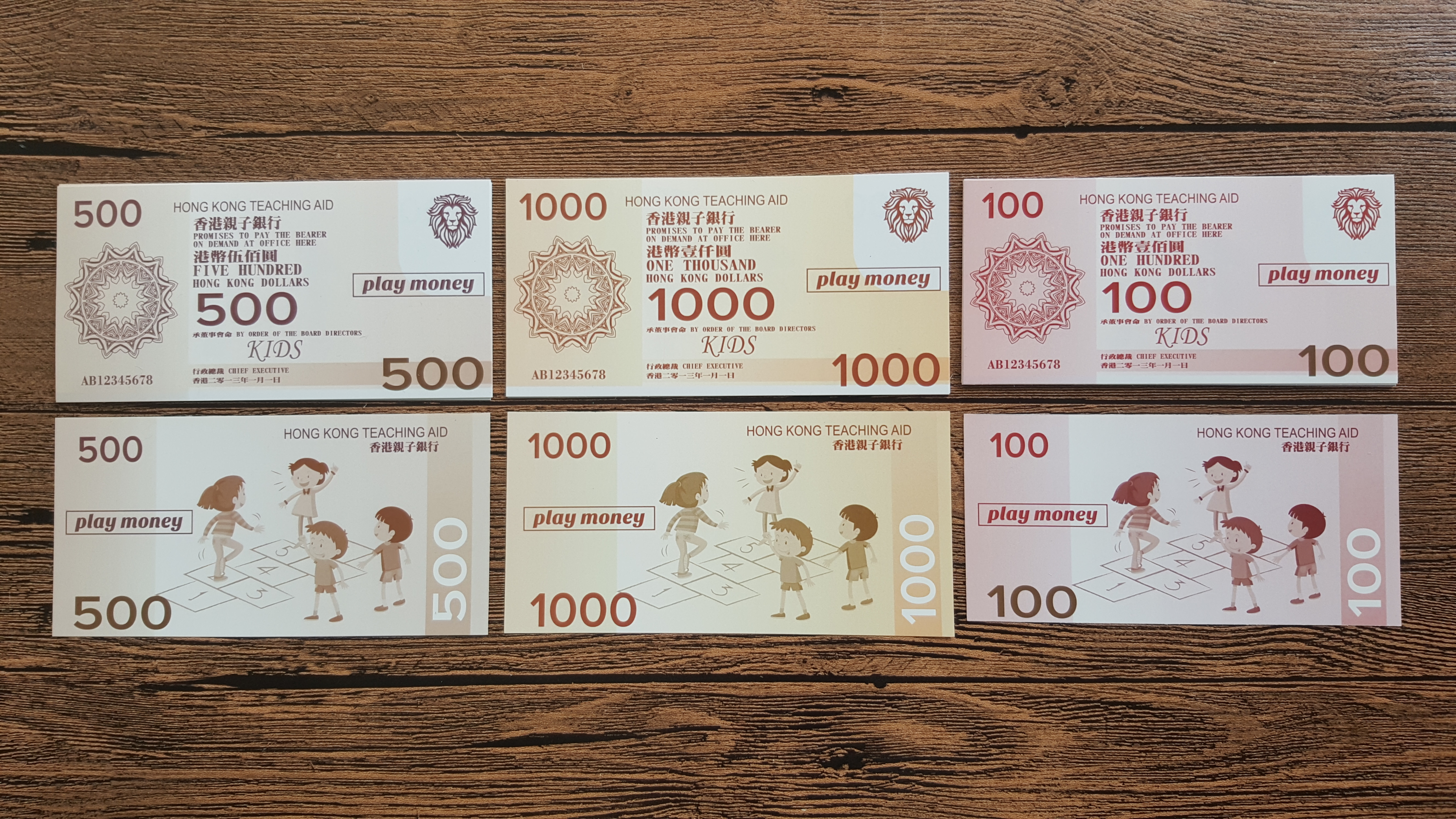 兒童錢幣教具】