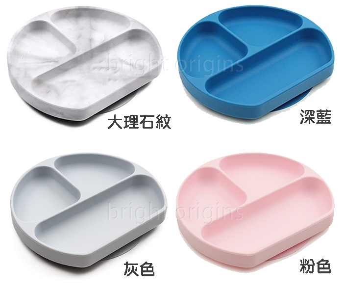 美國 Bumkins 矽膠餐盤