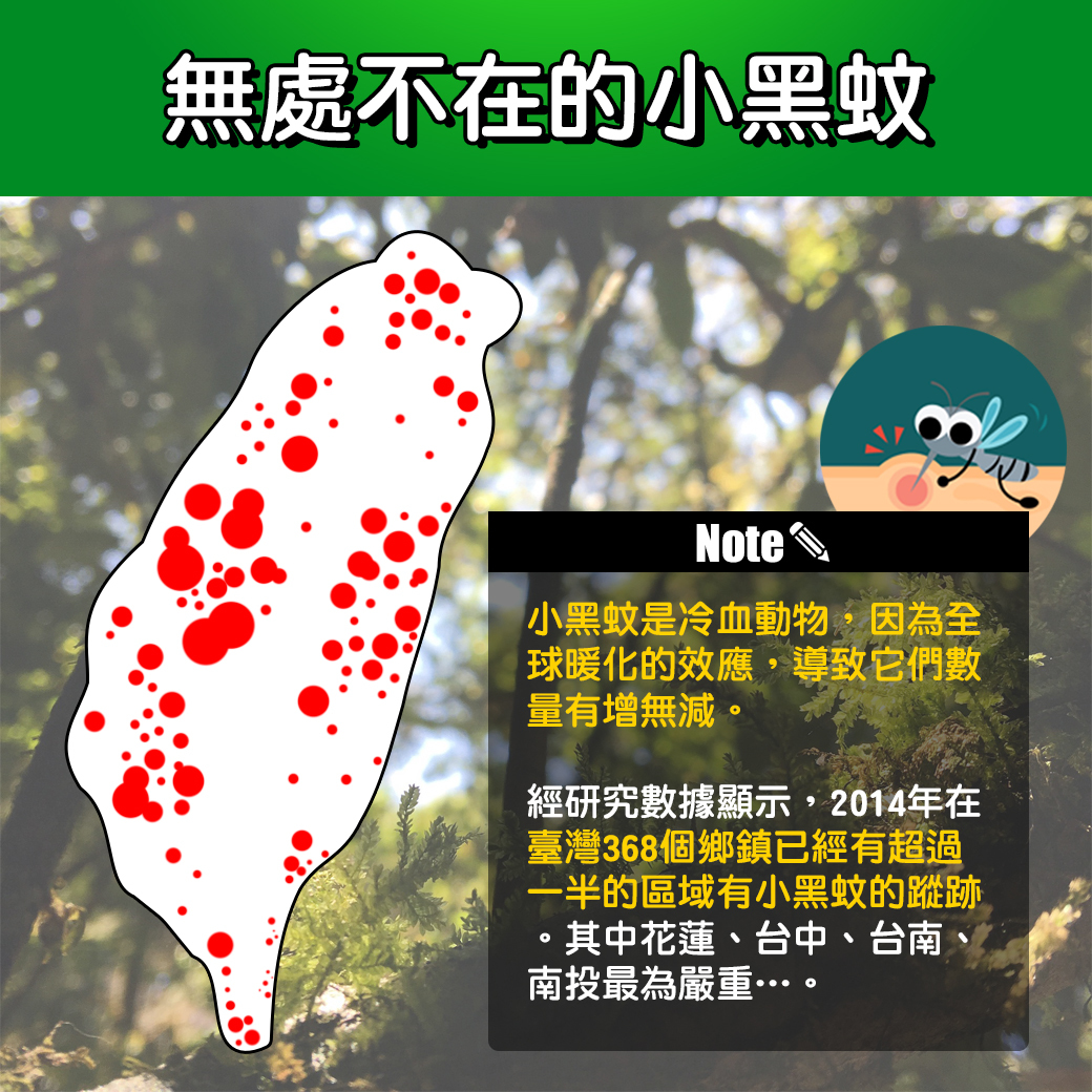 防蚊液,小花蔓澤蘭防蚊液,有效防蚊液,推薦防蚊液,克叮防蚊液