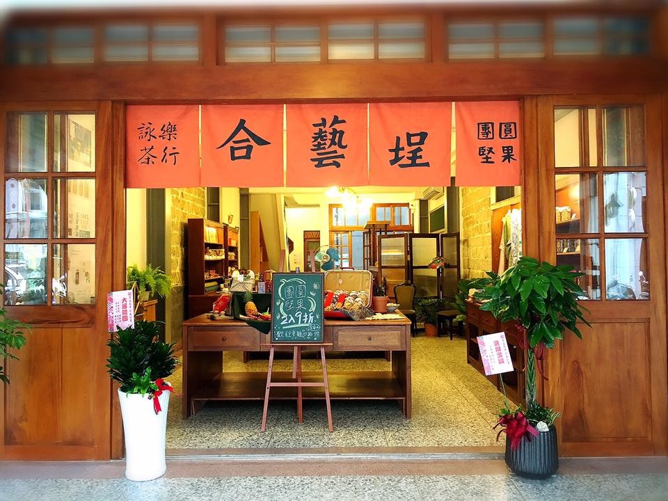 新創服務電子報