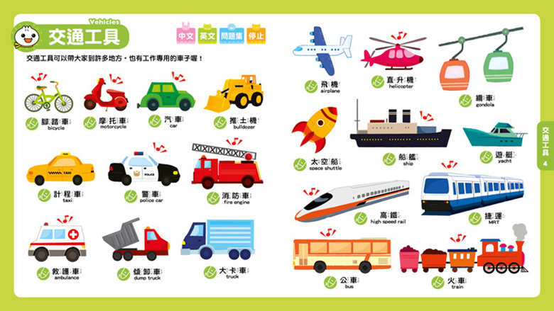 CON,隱形眼鏡,pinkicon,olens,sweetymagic,lego,uno,food超人