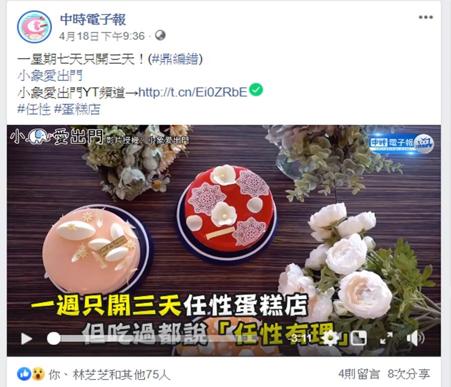 母親節蛋糕預,生日蛋糕,母親節蛋糕，母親節禮物,維那斯