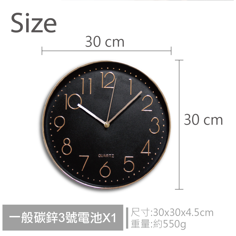 紐約時代玫瑰金靜音時鐘-時尚數字黑